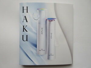 [ popular & recommendation *.]!< new goods > Shiseido HAKUlifaina-&melano Focus EV& cotton attaching ~ angle quality * beautiful white care ~.. goods!