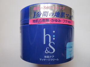 【人気＆お勧め☆彡】 ♪＜新品＞エイチアンドエス(H&S)　地肌マッサージクリーム　モイスチャー （185ｇ） ～洗い流すトリートメント～♪