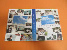 022)世界の中心で、愛をさけぶ 完全版 Blu-ray BOX /山田孝之/綾瀬はるか_画像7
