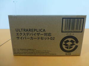 098) transportation box unopened ekste visor correspondence rhinoceros Barker do set 02 Ultraman X Ultra replica 