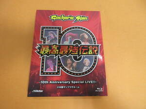 028)Gacharic Spin / 最高最強伝説 -10th Anniversary Special LIVE!!- Blu-ray
