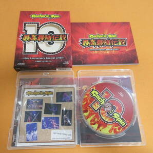 028)Gacharic Spin / 最高最強伝説 -10th Anniversary Special LIVE!!- Blu-rayの画像2