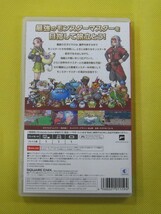 054) Switchソフト ドラゴンクエストモンスターズ3 魔族の王子とエルフの旅 ③_画像3