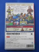 054) Switchソフト ドラゴンクエストモンスターズ3 魔族の王子とエルフの旅 ②_画像3