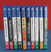 056) PS4ソフト10本セット　バイオ/FF/龍が如く/AI/ループ8/ディビジョン/ソードアート・オンライン/コールオブデューティー　他_画像7