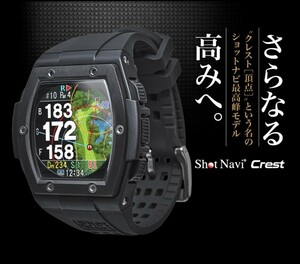 1円スタート！ショットナビ　クレスト　ブラック　保証期間あり　ゴルフGPS　Crest Shot Navi　腕時計　黒　　GOLFWatch