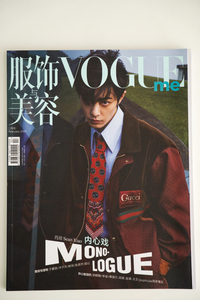 Vogue Me服飾与美容 2020年2月A封面（肖戦）