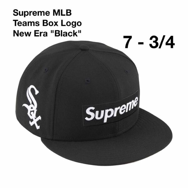 Supreme MLB Teams Box Logo New Era Black