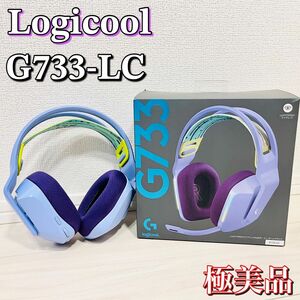 【極美品】Logicool G733-LC LIGHT SPEED