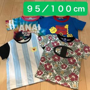 半袖Tシャツ こども服　95〜100cm