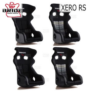 BRIDE bride XERO RS Zero *a-rues gradation Logo FRP made silver shell (H01GSF