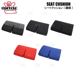 BRIDE bride . part seat cushion gradation Logo GIAS/STRADIA for (P14GC2