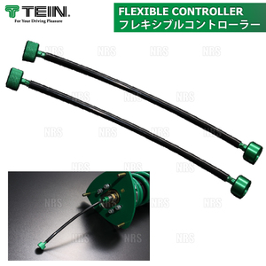 TEIN テイン フレキシブル コントローラー (減衰力調整用 延長ケーブル) 200mm 2本セット (FLK01-AA200