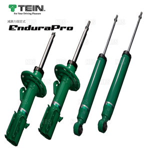 TEIN テイン Endura Pro KIT エンデュラプロ キット (前後セット) GS350 GRS191 2005/8～2012/1 FR車 (VSC76-A1DS2