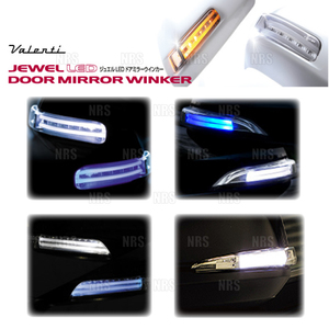 Valenti VALENTI JAPAN LED door mirror winker type-2 (L smoked /B chrome / white ) Flair Wagon tough style MM53S (DMW-SZ2SW