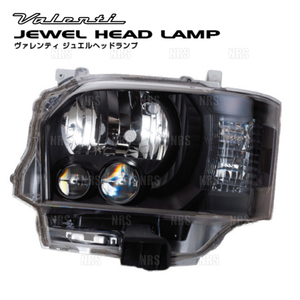 Valenti ヴァレンティ ジュエル ヘッドランプ (クリア/マットブラック) ハイエース/レジアスエース 200系 H25/12～ LED (HL200A-CM-4JL4