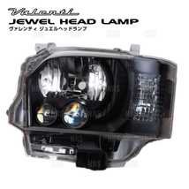 Valenti ヴァレンティ ジュエル ヘッドランプ (クリア/マットブラック) ハイエース/レジアスエース 200系 H16/8～ HID (HL200A-CM-4JL3_画像1