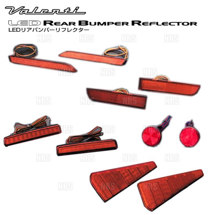 Valenti ヴァレンティ LEDリアバンパーリフレクター type-2 ジャスティ M900F/M910F H28/11~ (RBR-D2