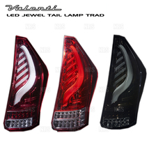 Valenti ヴァレンティ LEDテールランプ TRAD (クリア/レッドクローム) プリウスα ZVW40W/ZVW41W H23/5～ (TT40PRA-CR-2_画像1