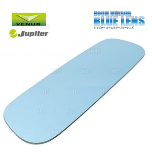 VENUS Be na fibre .pita- room mirror blue lens CR-V RD1/RD2/RD4/RD5/RD6/RD7 (RMB-007