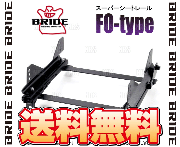 BRIDE ブリッド スーパーシートレール (FOタイプ/左側) WiLL VS NZE127/ZZE128/ZZE129 01/4～04/4 (T188-FO