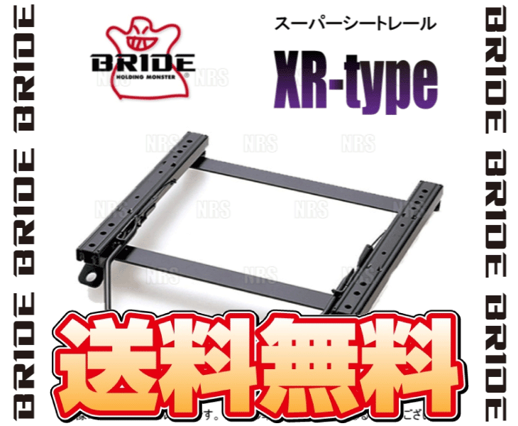 BRIDE ブリッド スーパーシートレール (XRタイプ/左側) アウディ S3 セダン 8VCJXL/8VDJHL 14/1~ (G138-XR BRIDE ブリッド スーパーシートレール (XRタイプ/左側) アウディ S3 セダン 8VCJXL/8VDJHL 14/1~ (G138-XR