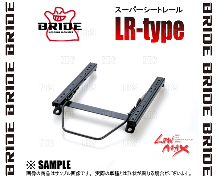 BRIDE ブリッド スーパーシートレール (LRタイプ/右側) BRZ ZC6 12/3～ (F901-LR