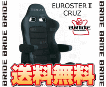 BRIDE ブリッド EUROSTERII EUROSTER2 CRUZ ユーロスター2 クルーズ チャコールグレーBE シートヒーター無 (E54KSN_画像2