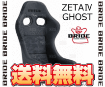 BRIDE ブリッド ZETA GHOST ジータ ゴースト ブルーカモフラージュ FRP製シルバーシェル (HA1CM2_画像2