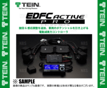 TEIN テイン EDFC ACTIVE PRO イーディーエフシー アクティブ プロ 減衰力コントローラキット (EDK04-Q0349_画像2