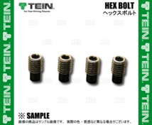 TEIN テイン HEX BOLT ヘックスボルト 4個セット EDFC ACTIVE/EDFC ACTIVE PRO/EDFC5 (SAP44-P8463-4S_画像2