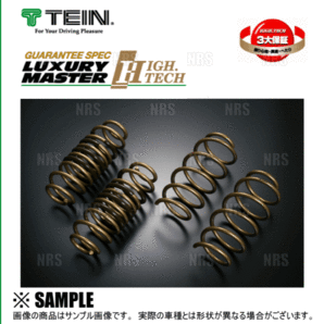 TEIN テイン HIGH.TECH ハイテク ダウンサス ステップワゴン/スパーダ RK1/RK5 2009/10～2015/3 FF車 (SKB98-G1B00の画像3