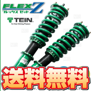 TEIN テイン FLEX-Z フレックスゼット 車高調 ギャランフォルティス/スポーツバック CY3A/CY4A/CX4A 2009/12～2015/3 FF車 (VSE20-C1SS4の画像2