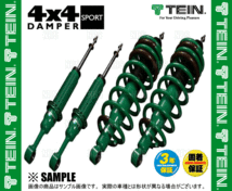 TEIN テイン 4x4 DAMPER SPORT ダンパースポーツ 車高調 ハイラックス トラック GUN125 2017/10～ 4WD車 (VSTC2-F1SS2_画像3