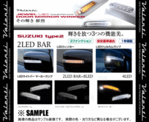 Valenti ヴァレンティ LEDドアミラーウィンカー type-2 (クリア/クローム/ホワイト) NV100 クリッパーリオ DR17W H27/3～ (DMW-SZ2CW_画像3