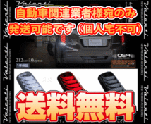 Valenti ヴァレンティ LEDテールランプ ULTRA ウルトラ (クリア/クローム) NV350/キャラバン #E26 2012/6～ (TN350NVU-CC-1_画像2