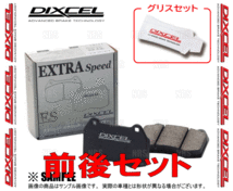 DIXCEL ディクセル EXTRA Speed (前後セット) インプレッサ STI GRB/GRF/GVB/GVF 07/11～ ブレンボ (361077/325499-ES_画像2