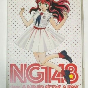 NGT48 1st ANNIVERSARY Blu-ray3枚組 DVD