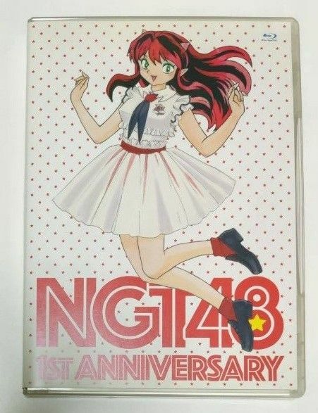 NGT48 1st ANNIVERSARY Blu-ray3枚組 DVD