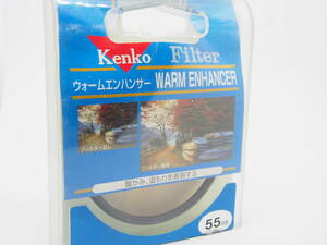 Kenko ケンコー WARM ENHANCER ウォームエンハンサー 55mm 新品　温和系フィルター OLD015