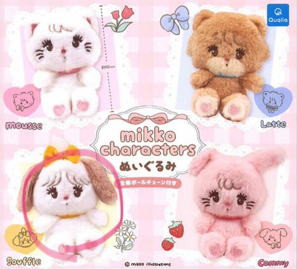 mikko characters ぬいぐるみ　スフレ　ミッコ　