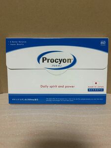 京福堂　プロキオン　Procyon 60カプセル　