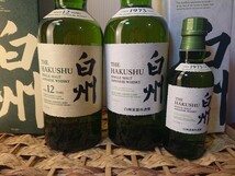 白州 12年 NV ミニボトル ３本セット サントリー SUNTORY シングルモルトウイスキー サントリー白州 白州NV 700ml ２本 180ml １本_画像1