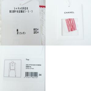 未使用品◎CHANEL シャネル 23Ｃ Ｐ74145 ココシャネル NO.5 装飾 ノースリーブニット ホワイト レッド 34 イタリア製 正規品 レディースの画像10