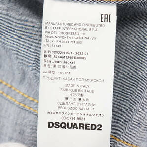 未使用品●DSQUARED2 ディースクエアード 2022年製 S74AM1249 Dan Jean Jacket ペイント加工 デニムジャケット 44 伊製 正規品 メンズの画像8