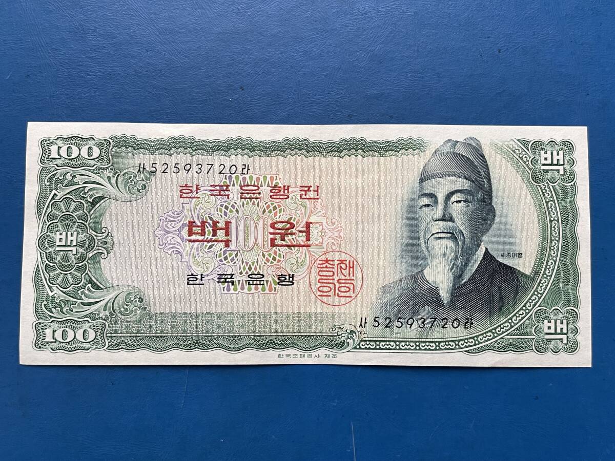 Yahoo!オークション -「韓国 ウォン 紙幣」(世界) (紙幣)の落札相場 