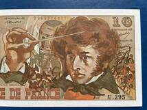 ☆外国旧紙幣【フランス10フラン紙幣：極美品、1987年、針孔2カ所】古紙幣　A450☆_画像3