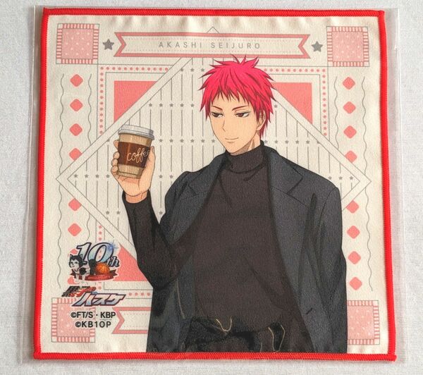 黒子のバスケ 黒バス 赤司征十郎 黒バスストア限定 KUROBAS OFFICIAL STORE おは朝占いおみくじ B賞 タオル