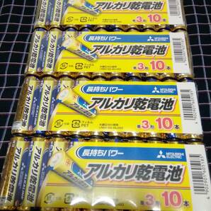 三菱電機 送料無料 単三電池 単３電池 アルカリ乾電池 10個パック×4 計40本 スマートレターは郵便局窓口発送の画像1