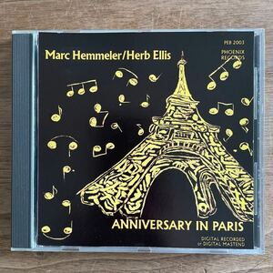 【レア希少廃盤CD】Marc Hemmeler/ Herb Ellis 「ANNIVERSARY IN PARIS」 PHOENIX RECORDS 1982年録音MOONKSレア本掲載 入手難オリジナル盤